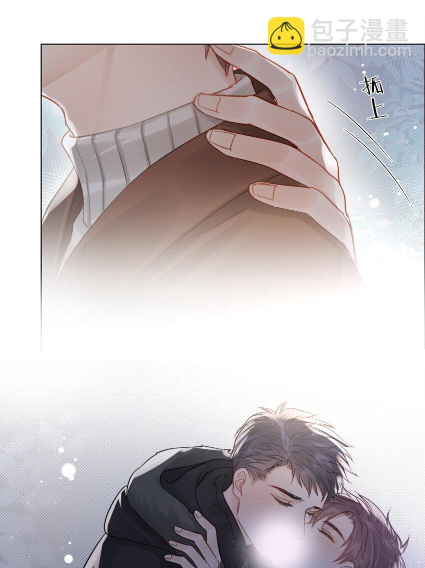 056 义无反顾的爱你(1/2)-第57话