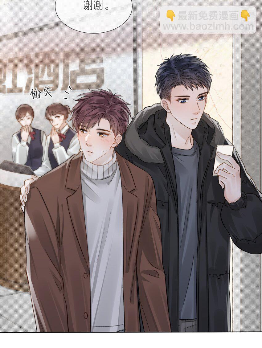 056 义无反顾的爱你(1/2)-第57话