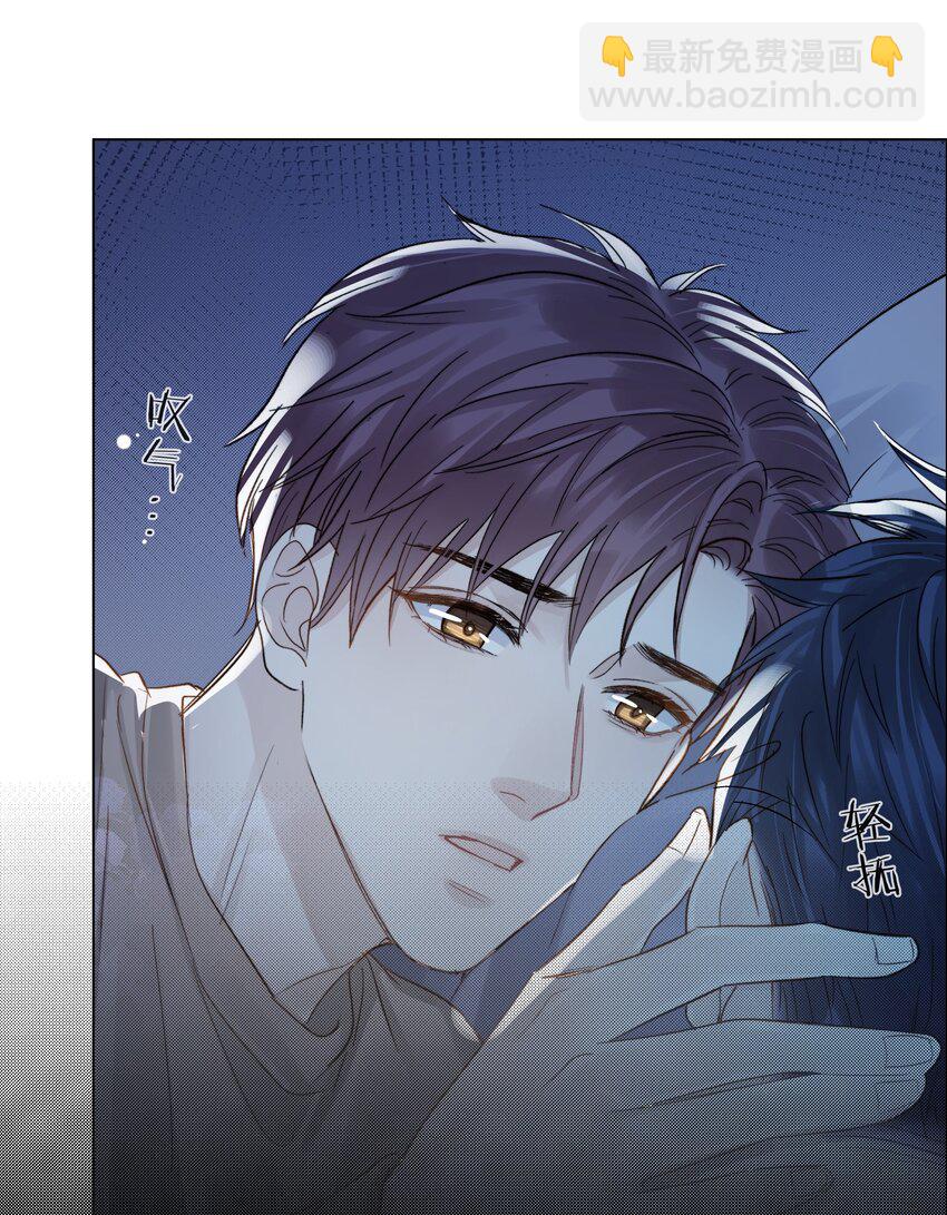 056 义无反顾的爱你(1/2)-第57话