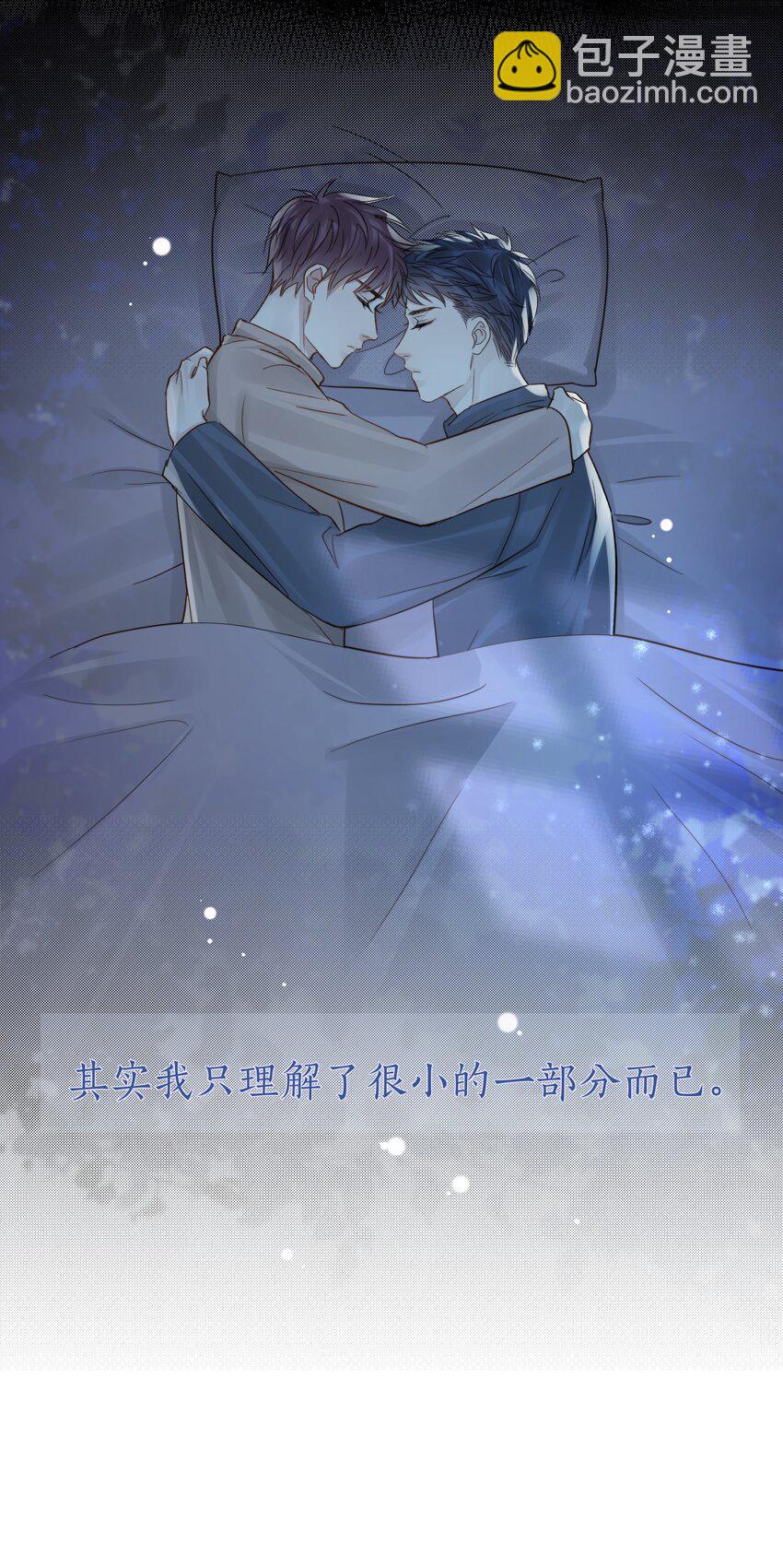 056 义无反顾的爱你(1/2)-第57话