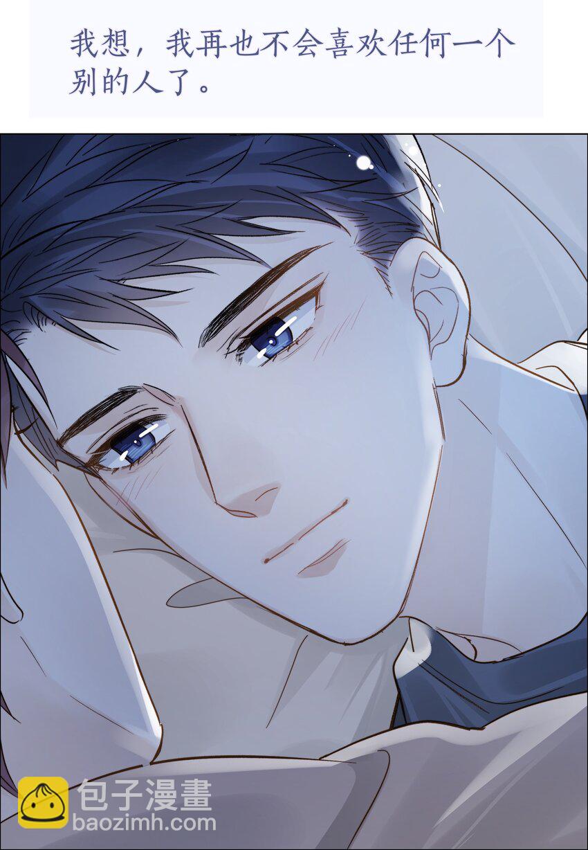 056 义无反顾的爱你(1/2)-第57话