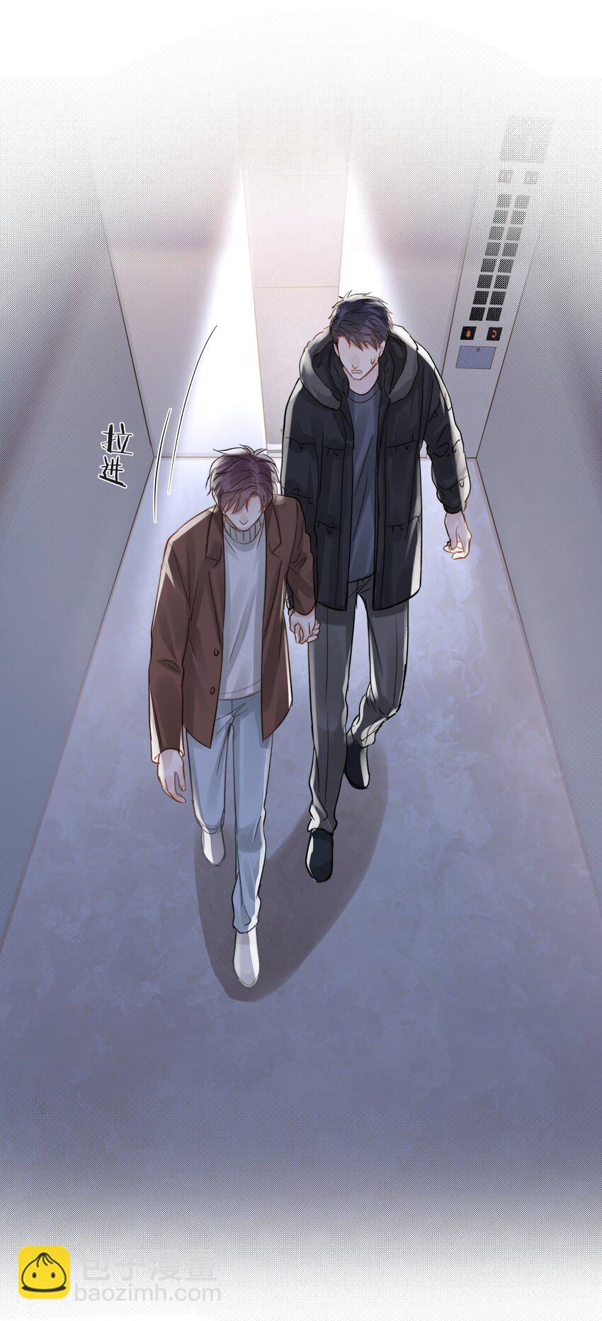 056 义无反顾的爱你(1/2)-第57话