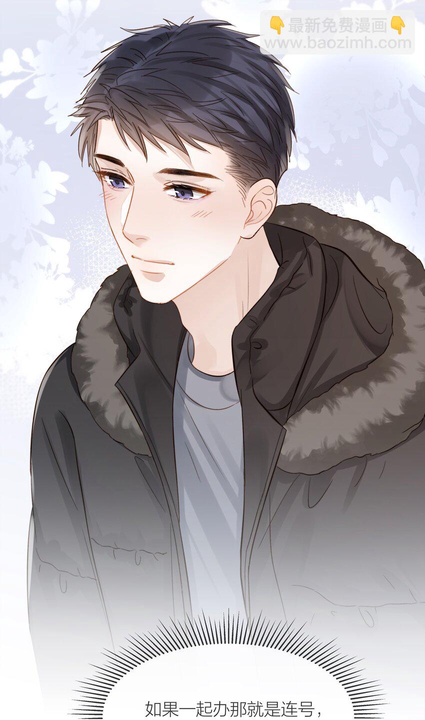 058 情侣卡-第59话