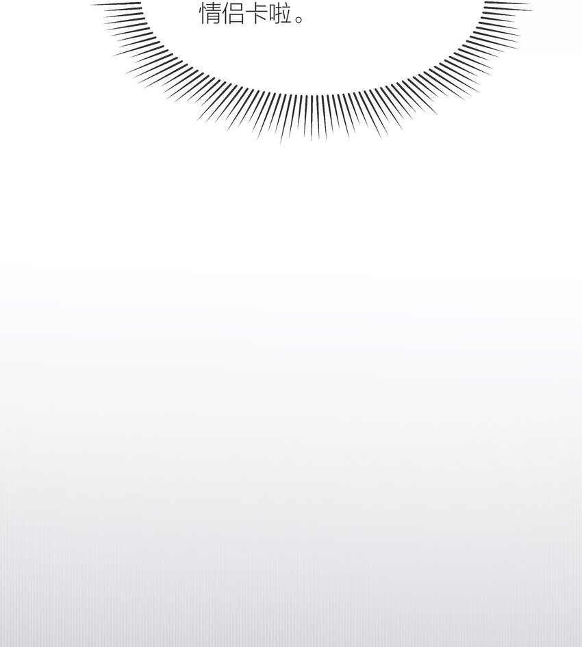 058 情侣卡-第59话