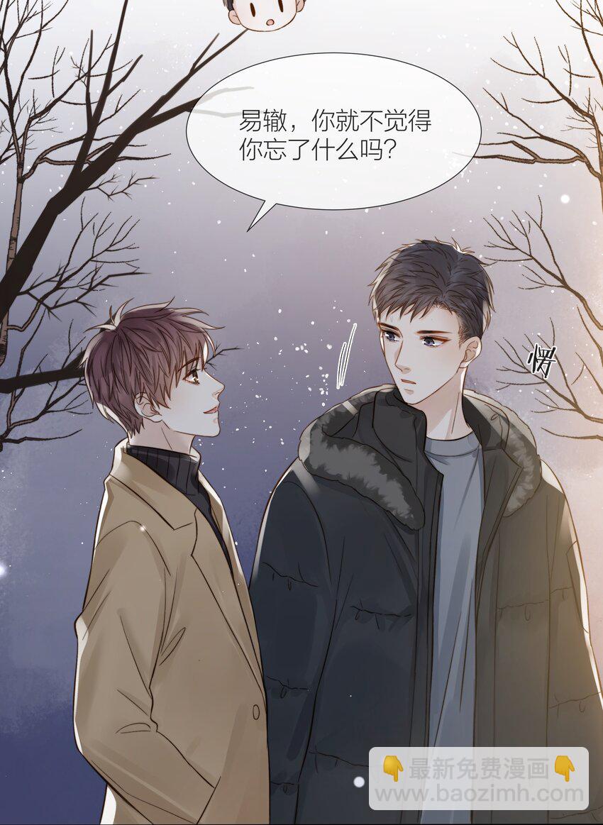 058 情侣卡-第59话