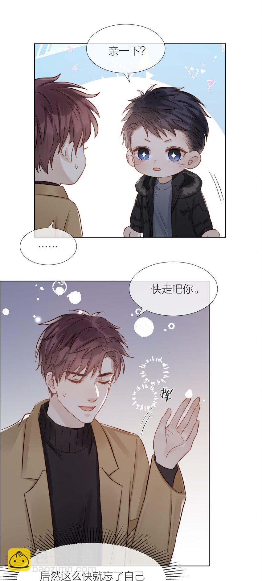 058 情侣卡-第59话