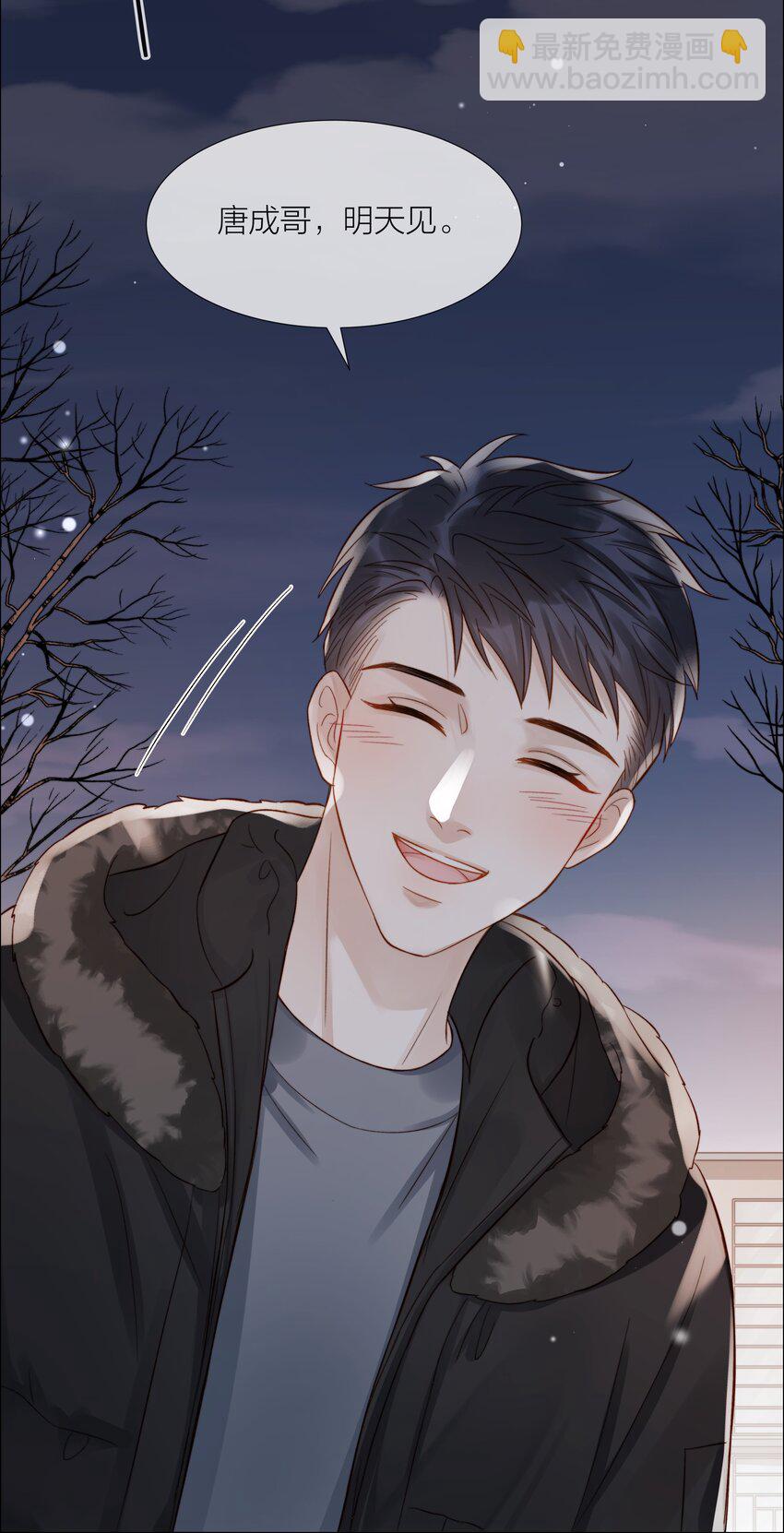 058 情侣卡-第59话