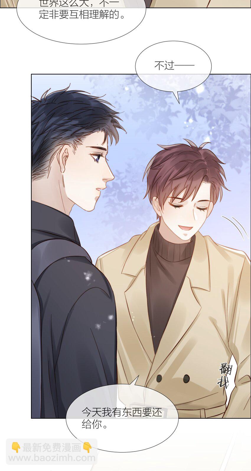 058 情侣卡-第59话