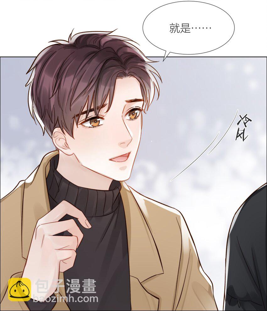 058 情侣卡-第59话