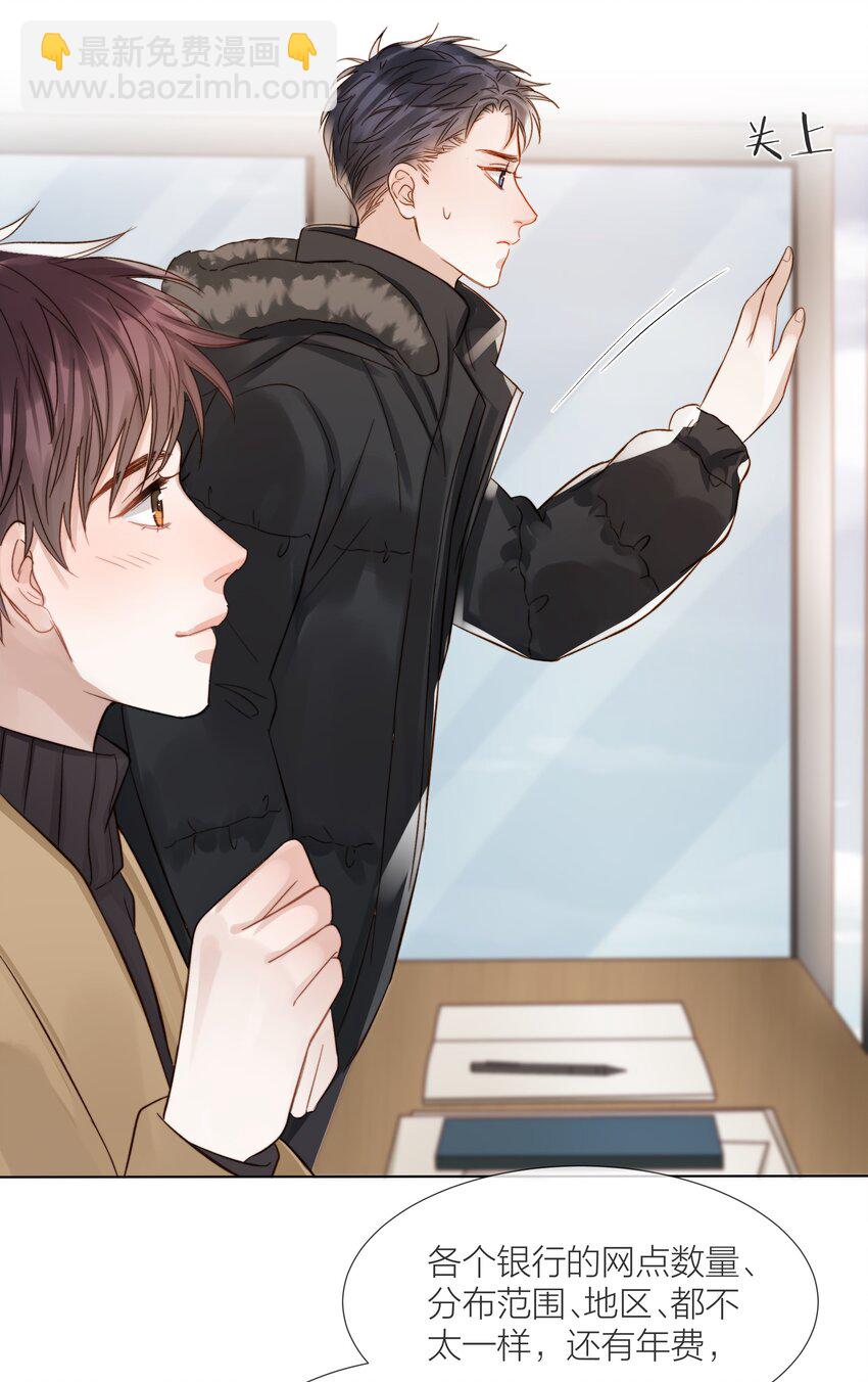 058 情侣卡-第59话