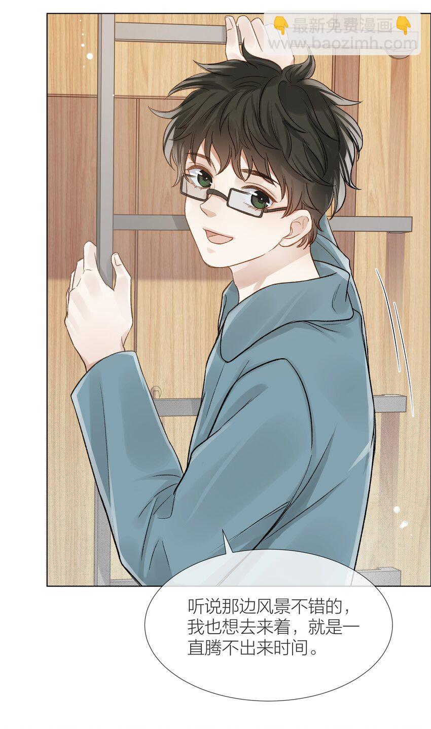 060 自由恋爱关系(1/2)-第61话