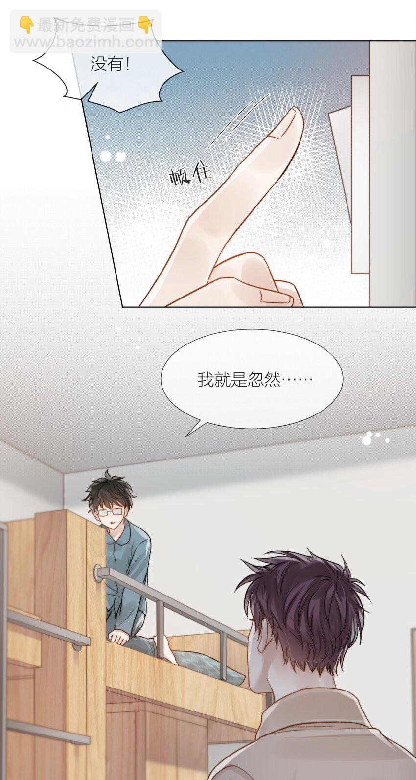 060 自由恋爱关系(1/2)-第61话