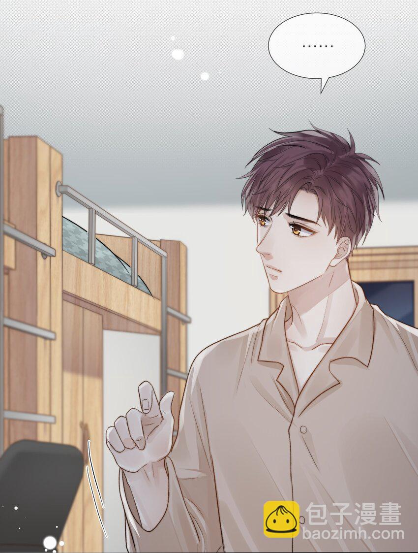 060 自由恋爱关系(1/2)-第61话