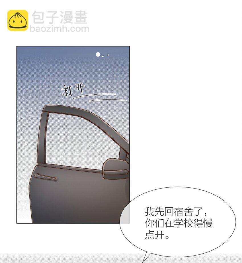 060 自由恋爱关系(1/2)-第61话