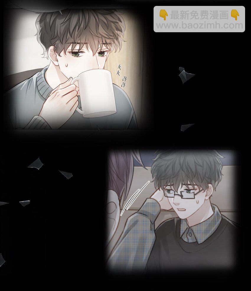 060 自由恋爱关系(1/2)-第61话