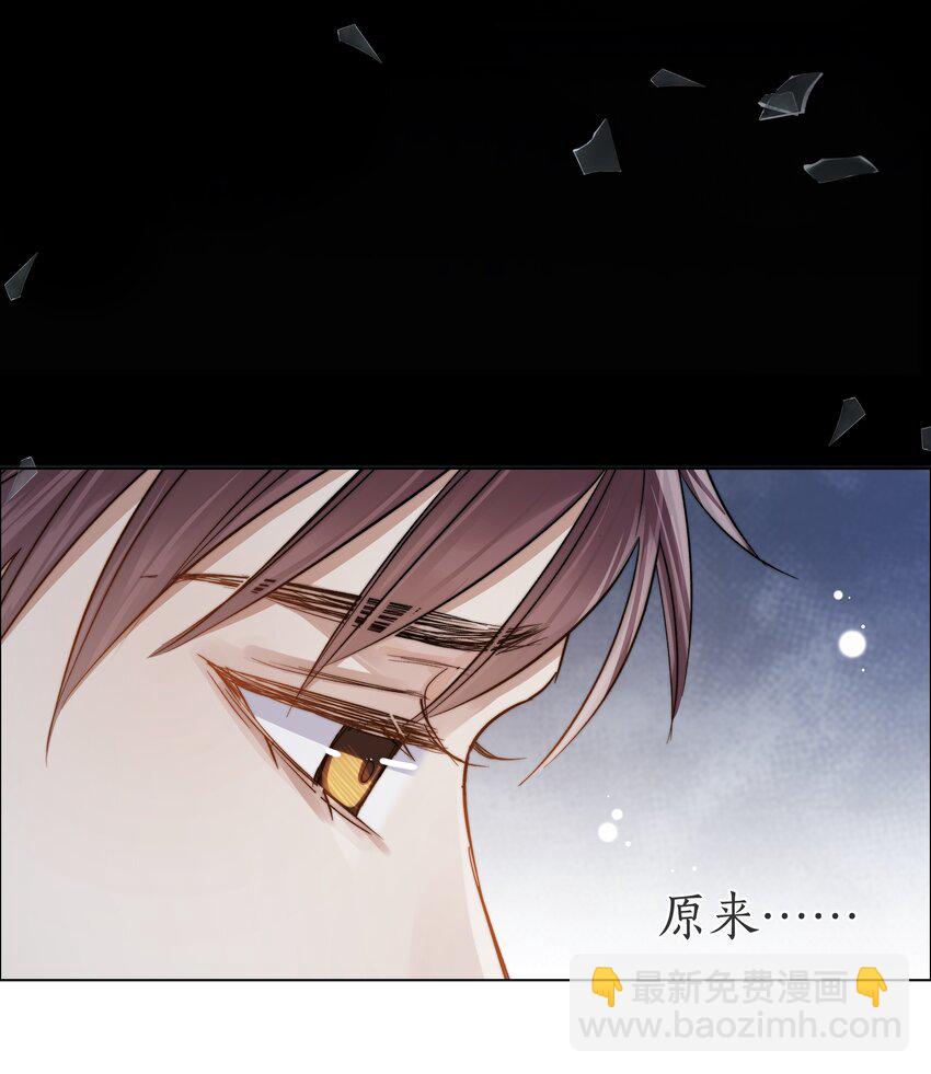 060 自由恋爱关系(1/2)-第61话