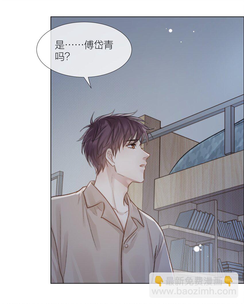 060 自由恋爱关系(1/2)-第61话