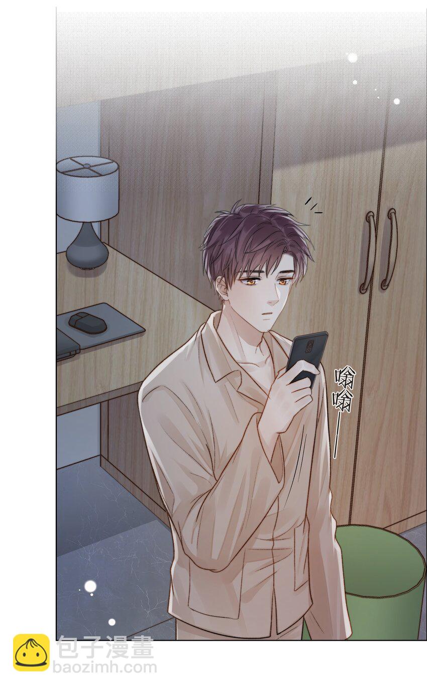 060 自由恋爱关系(1/2)-第61话