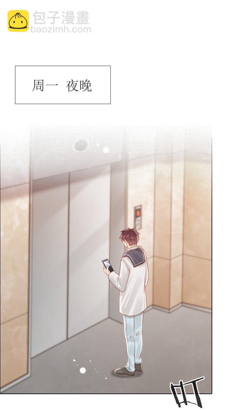 060 自由恋爱关系(1/2)-第61话