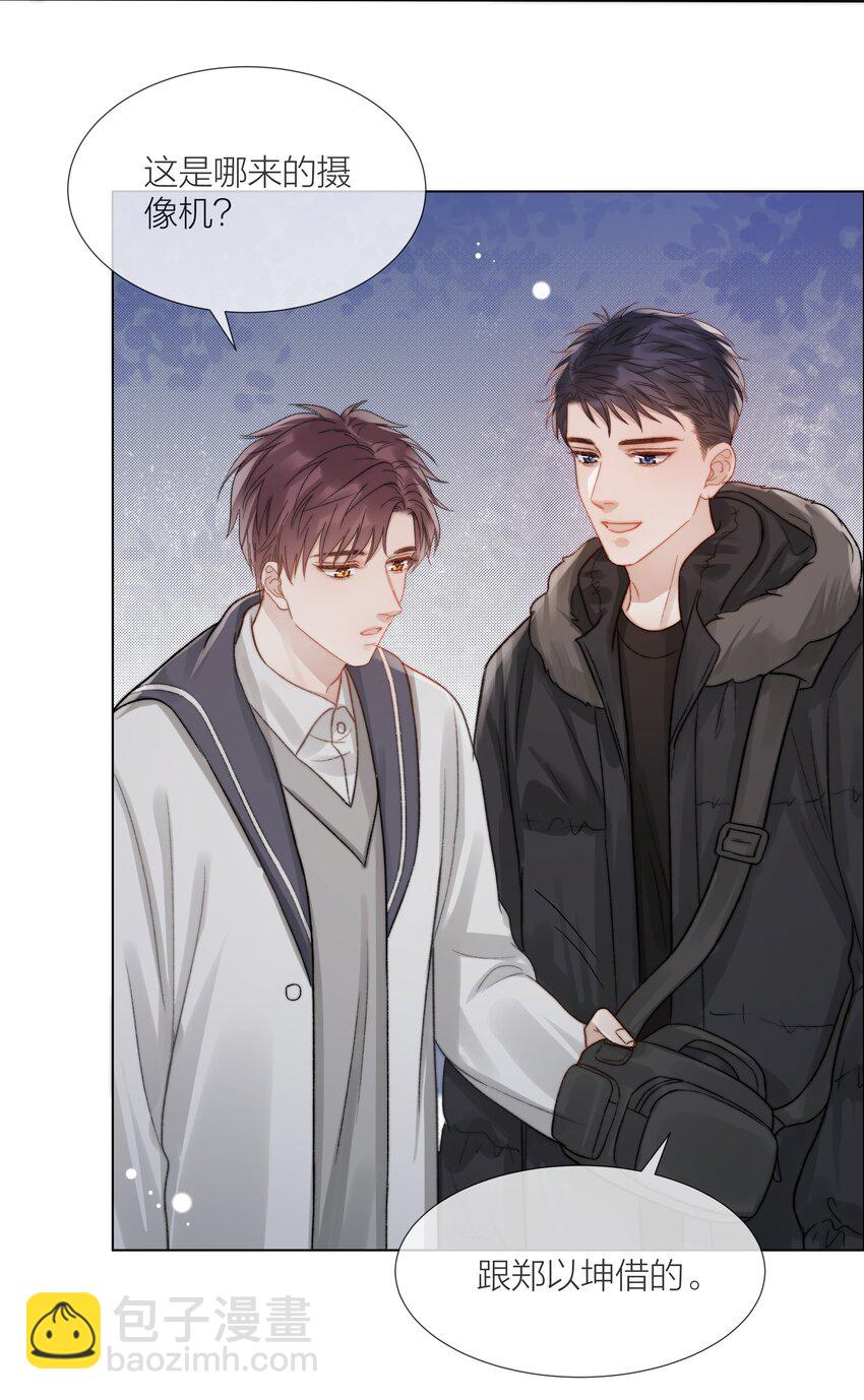 060 自由恋爱关系(1/2)-第61话