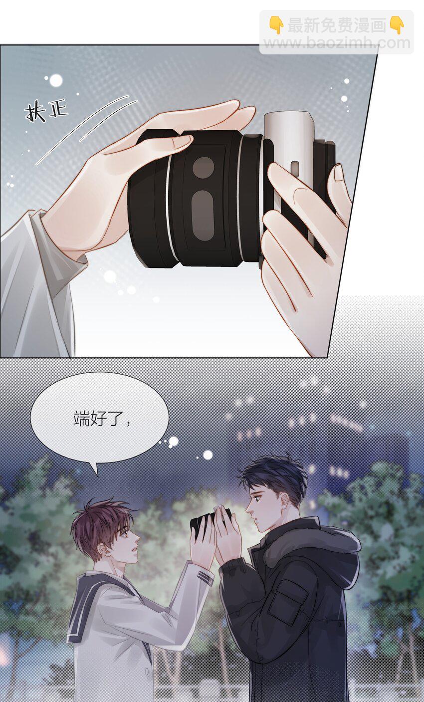 062 他来时风尘仆仆(1/2)-第63话