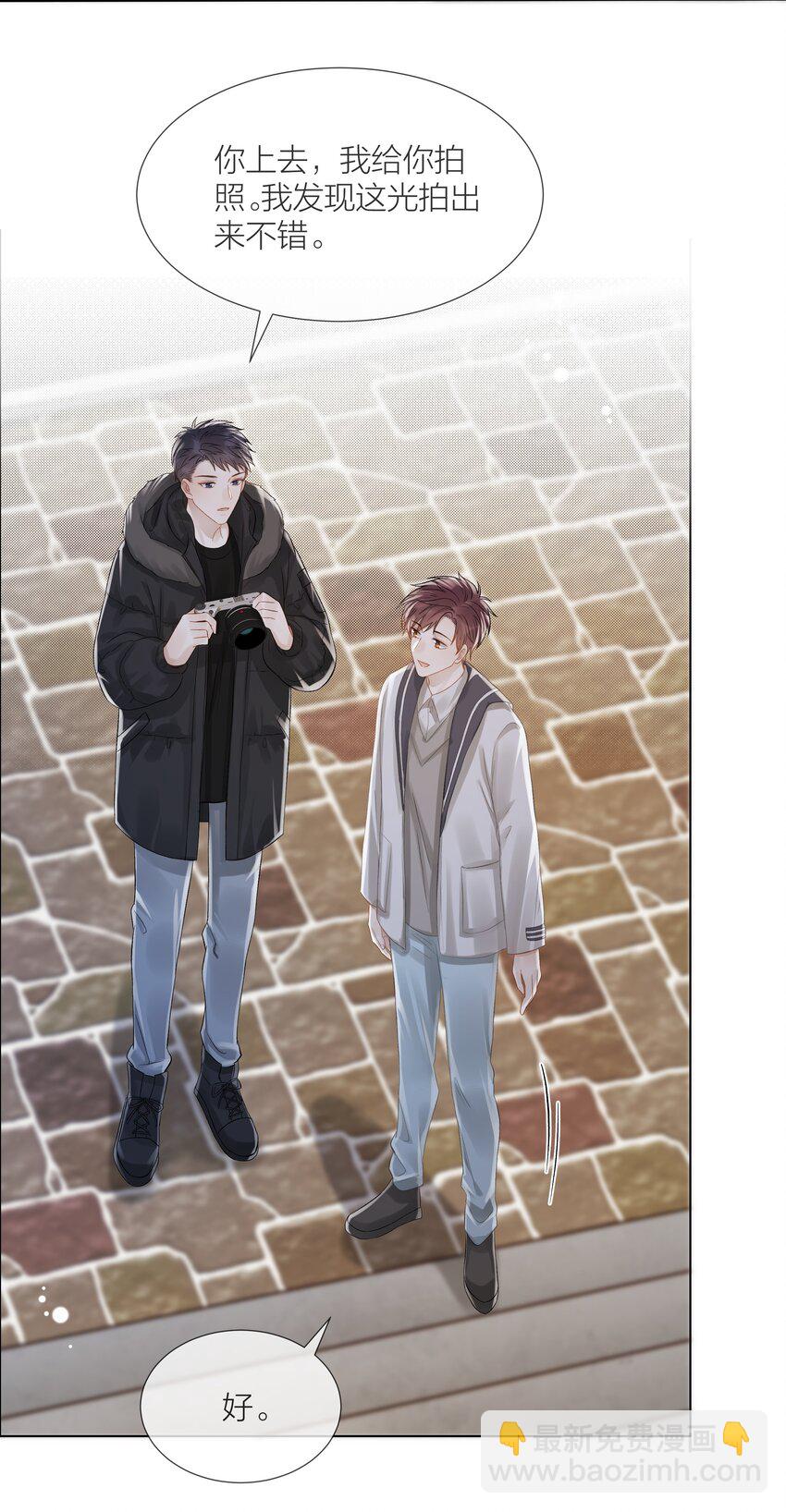 062 他来时风尘仆仆(1/2)-第63话