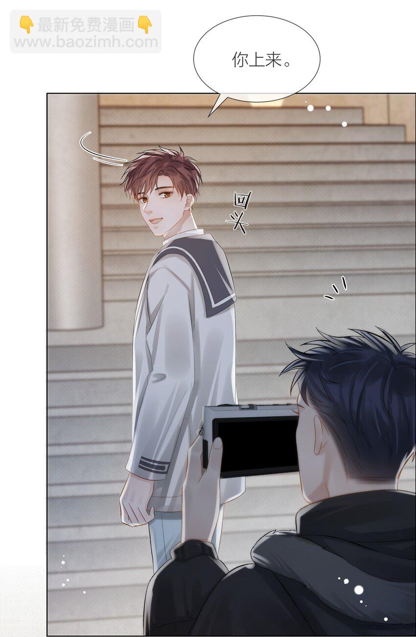 062 他来时风尘仆仆(1/2)-第63话