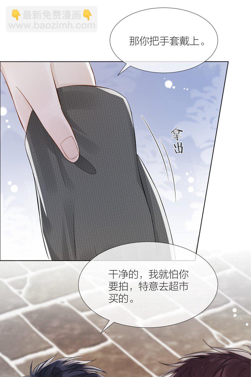 062 他来时风尘仆仆(1/2)-第63话