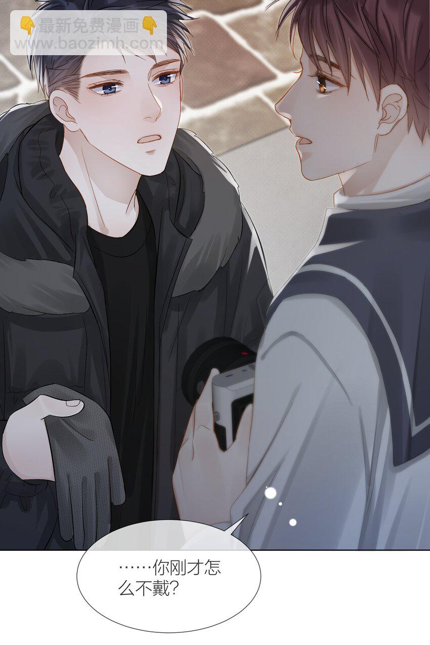 062 他来时风尘仆仆(1/2)-第63话