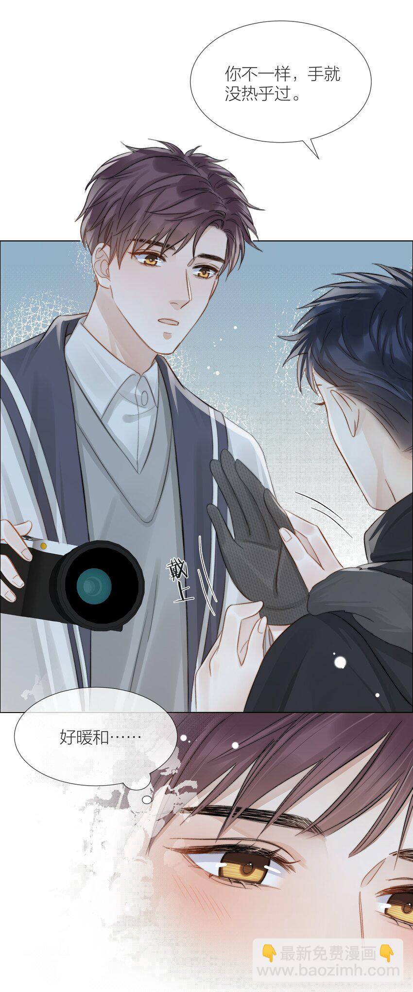 062 他来时风尘仆仆(1/2)-第63话