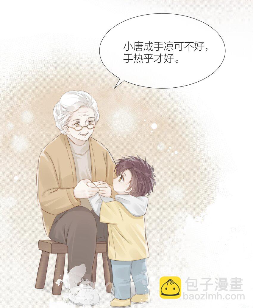 062 他来时风尘仆仆(1/2)-第63话