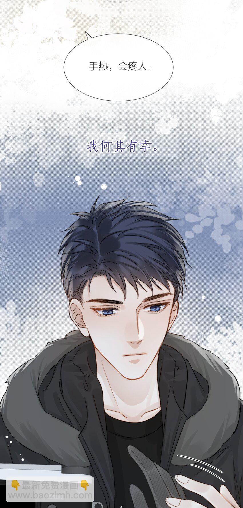 062 他来时风尘仆仆(1/2)-第63话