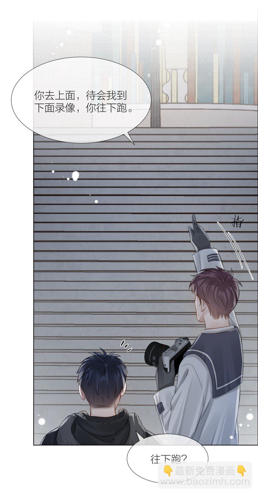 062 他来时风尘仆仆(1/2)-第63话