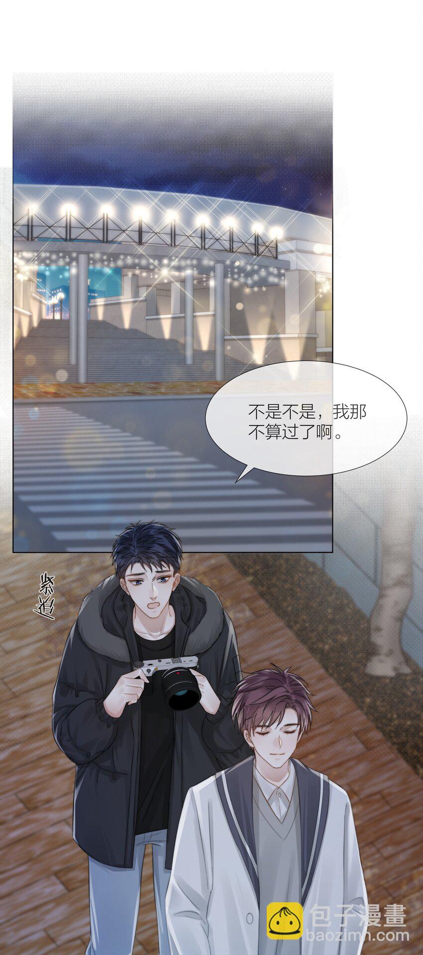 062 他来时风尘仆仆(1/2)-第63话