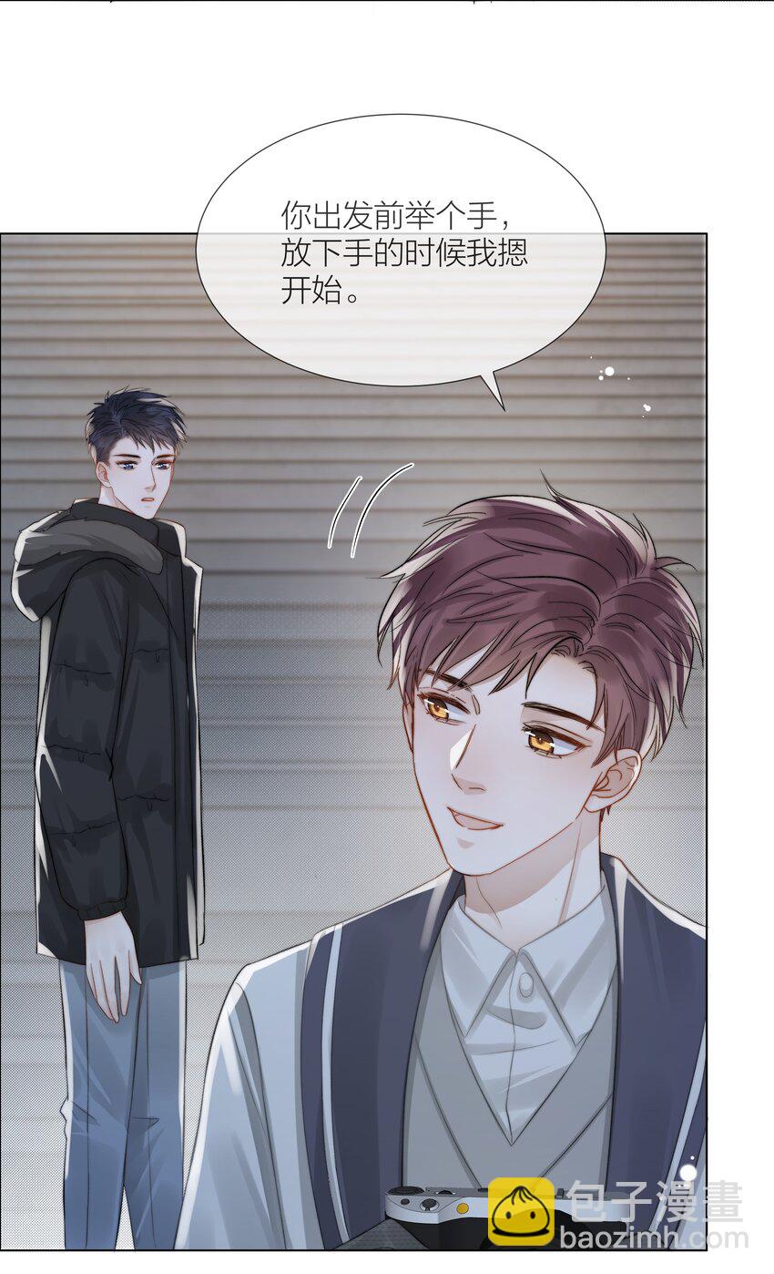 062 他来时风尘仆仆(1/2)-第63话