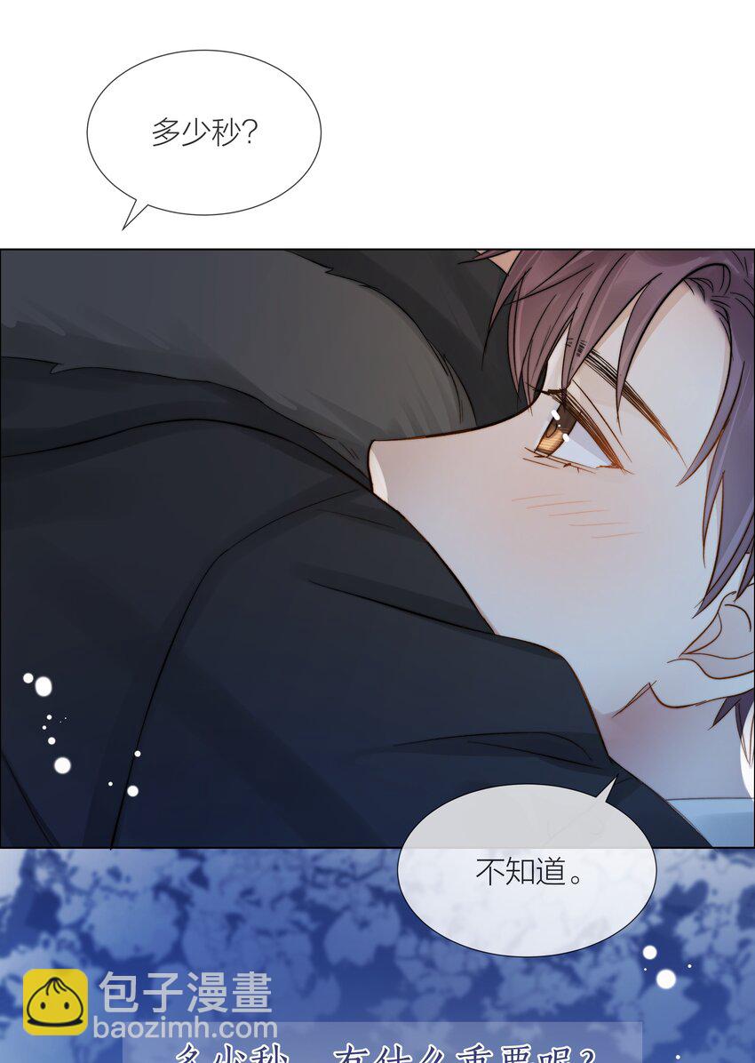 062 他来时风尘仆仆(1/2)-第63话