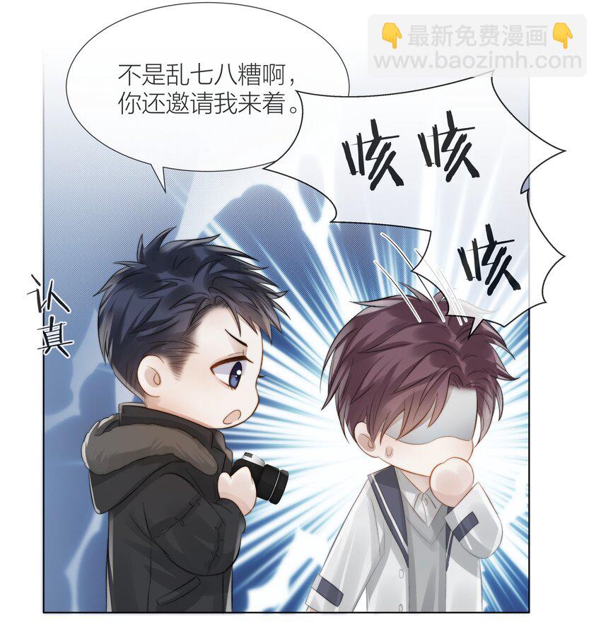 062 他来时风尘仆仆(1/2)-第63话