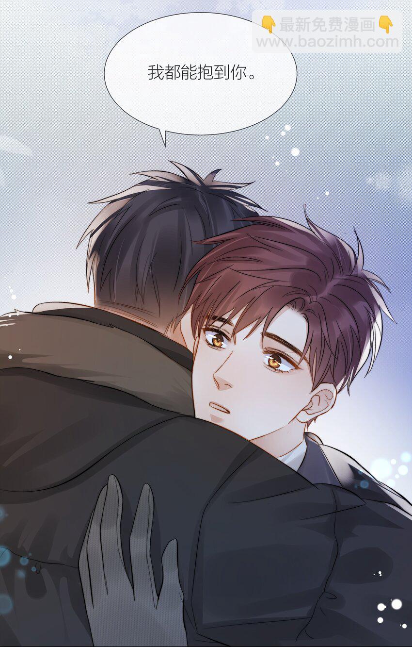 062 他来时风尘仆仆(1/2)-第63话