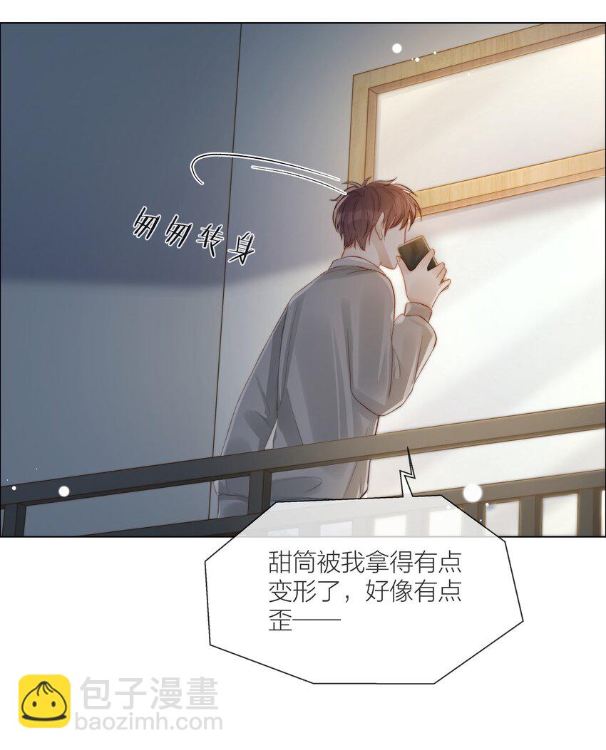 064 家的感觉-第65话