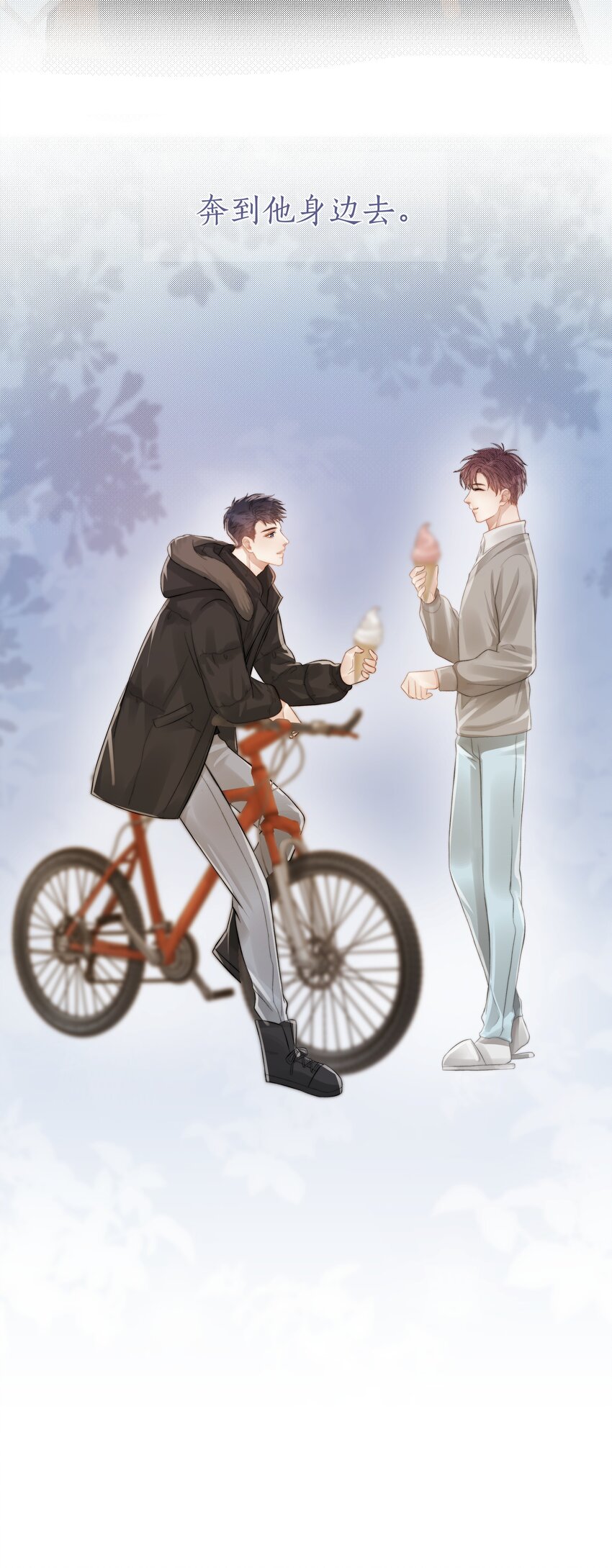 064 家的感觉-第65话