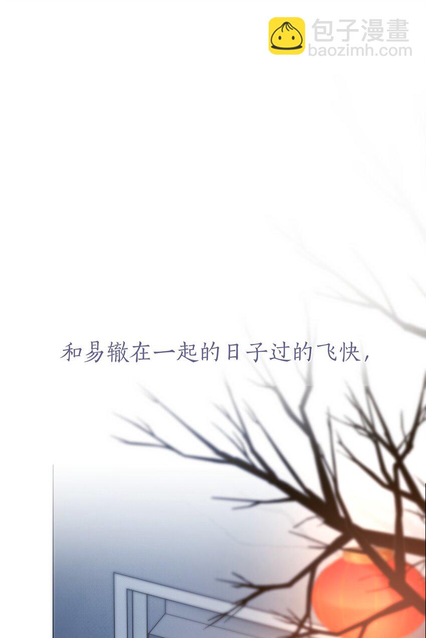 064 家的感觉-第65话