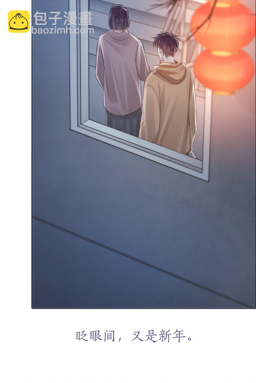 064 家的感觉-第65话