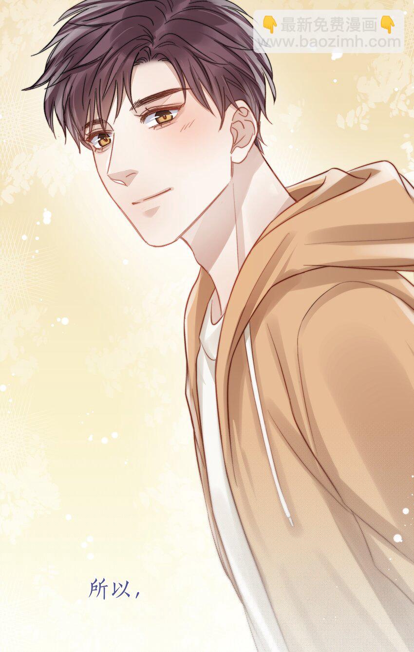 064 家的感觉-第65话