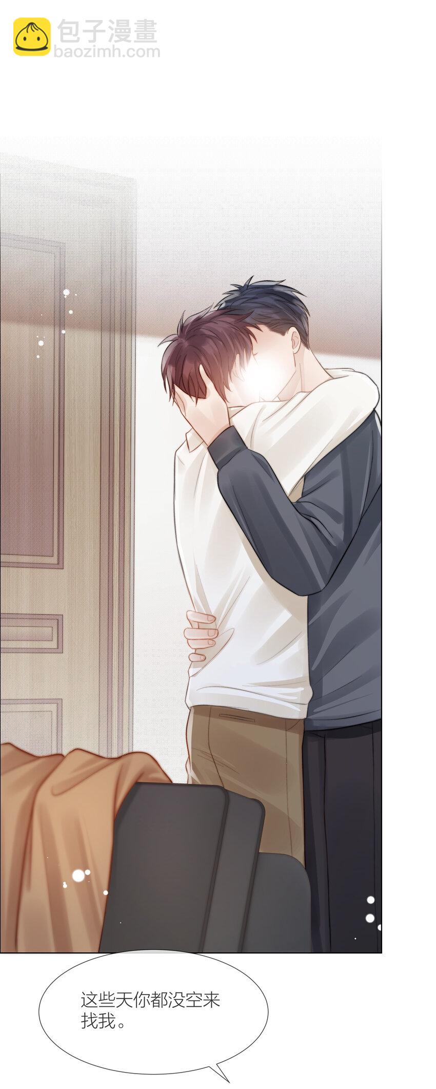 064 家的感觉-第65话