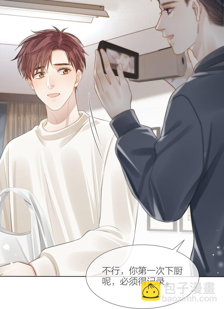 064 家的感觉-第65话