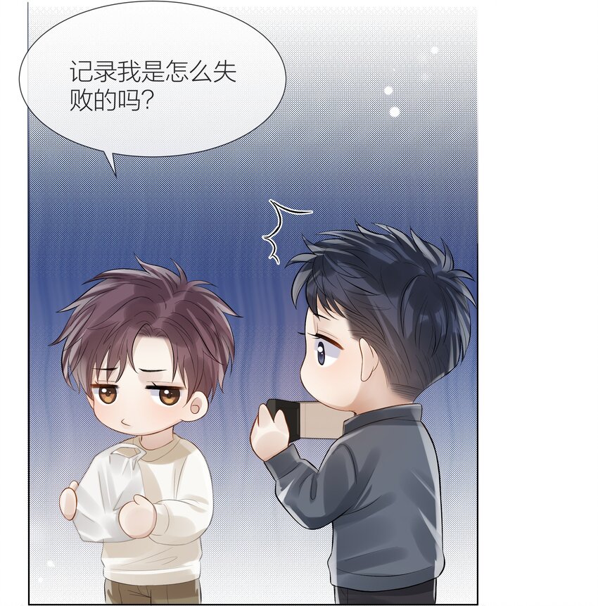 064 家的感觉-第65话