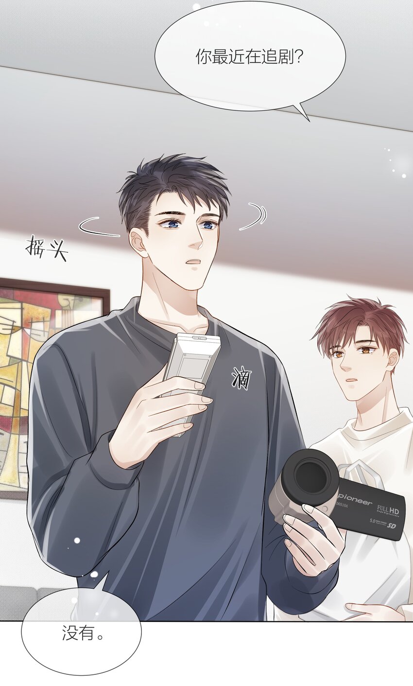 064 家的感觉-第65话