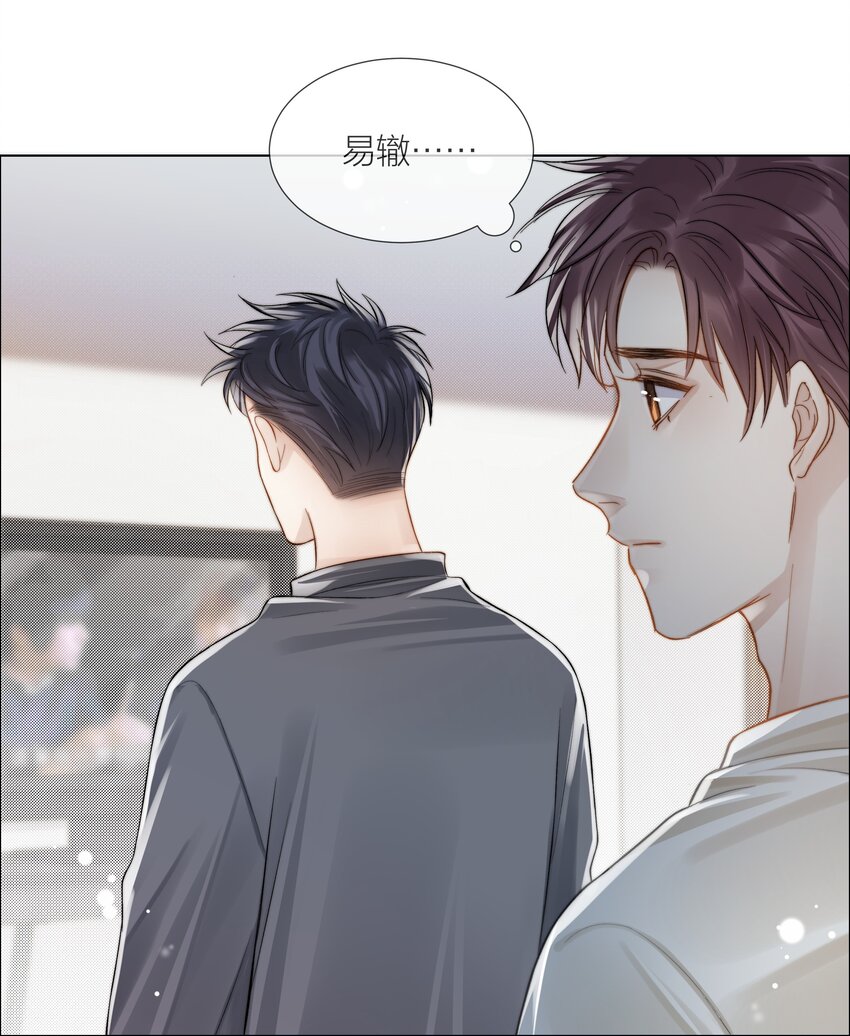 064 家的感觉-第65话