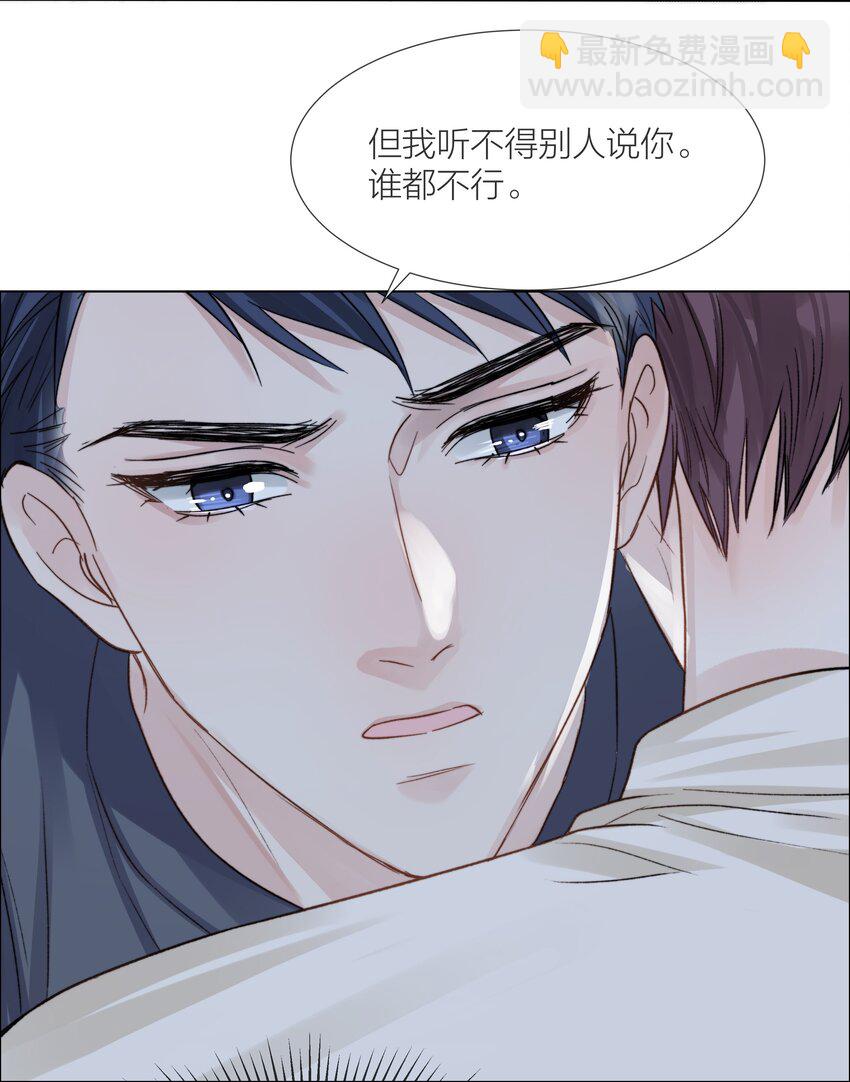 066 有意义的人-第67话