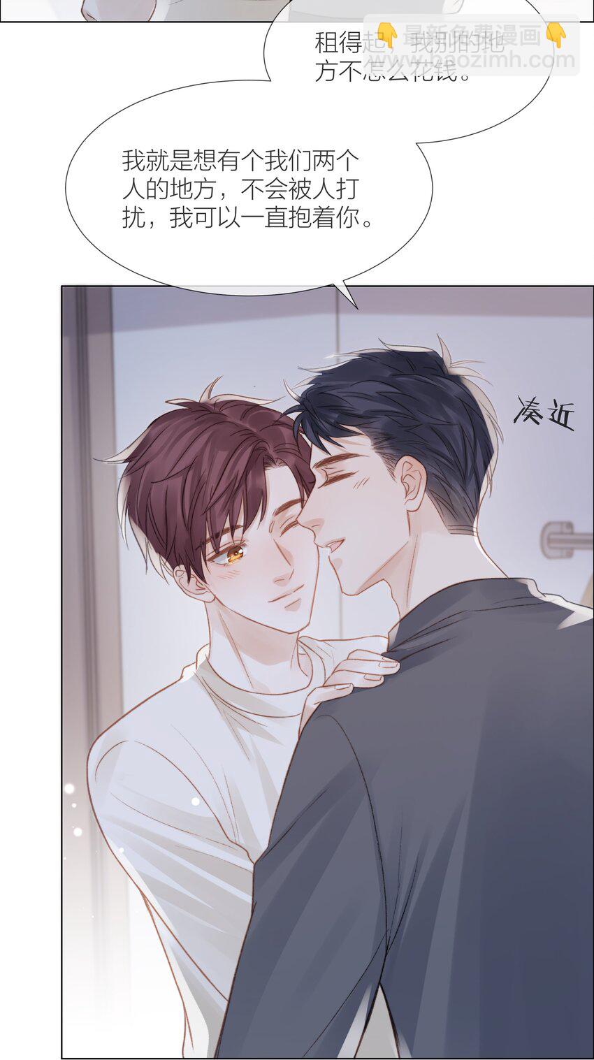 066 有意义的人-第67话